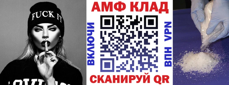 купить  цена  Киржач  АМФ 97% 