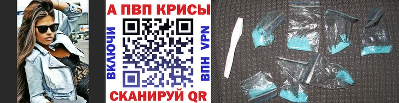 Alpha-PVP мука  Киржач 