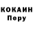 МЕТАДОН VHQ Prostaya Incha