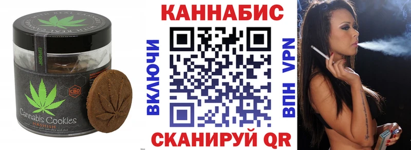 Canna-Cookies марихуана  Киржач 