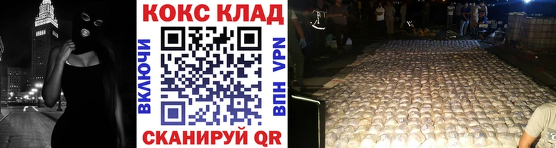 hydra маркетплейс  где купить наркоту  Киржач  КОКАИН Колумбийский 