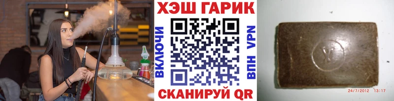 ГАШ гашик  Киржач 