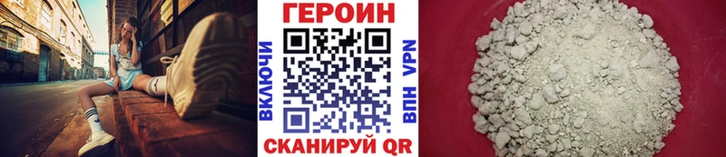 нарко площадка Telegram  kraken маркетплейс  Киржач  Героин Афган 