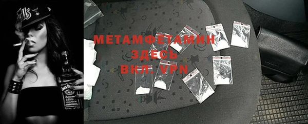 MDMA Premium VHQ Кодинск