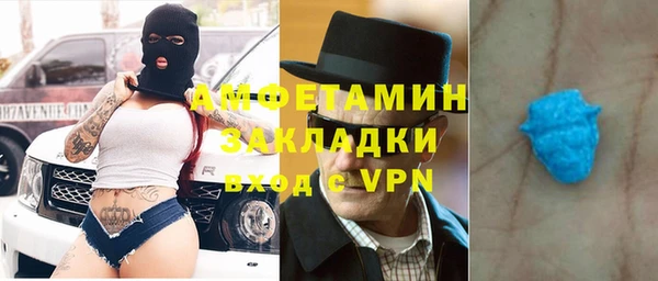 ALPHA PVP Весьегонск
