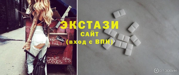MDMA Premium VHQ Кодинск