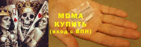 мдма Кинешма