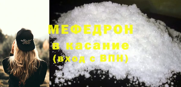 мдма Кинешма