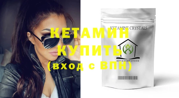 MDMA Premium VHQ Кодинск