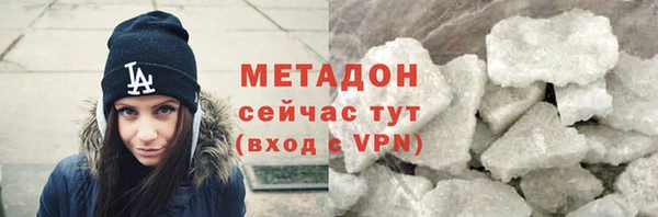 мет Видное