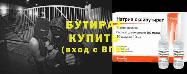 мефедрон мука Козельск