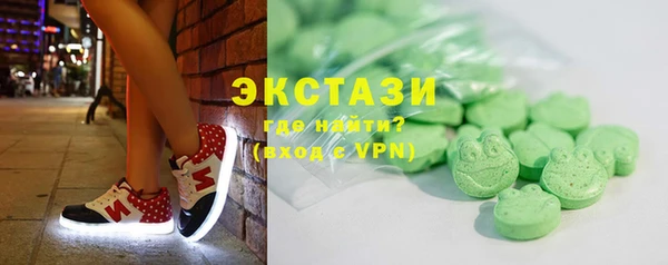 MDMA Premium VHQ Кодинск