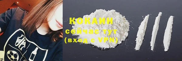 мефедрон мука Козельск