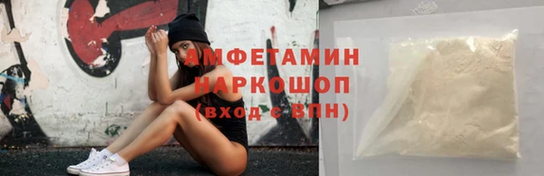 тгк Ветлуга