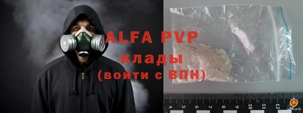 ALPHA PVP Весьегонск
