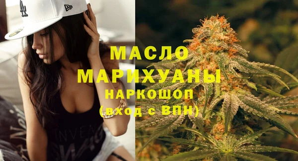 мет Видное
