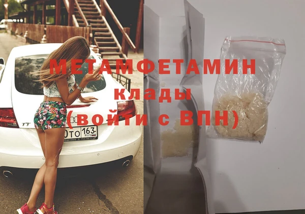 тгк Ветлуга