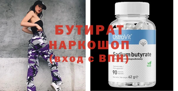 MDMA Premium VHQ Кодинск