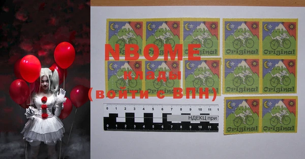 MDMA Premium VHQ Кодинск