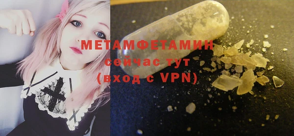 эйфоретик Киреевск