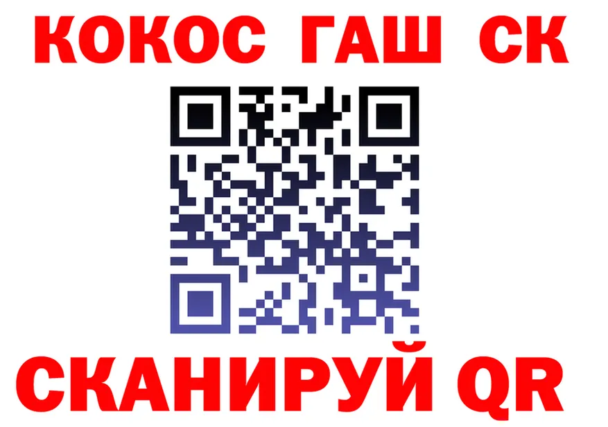 Конопля OG Kush зеркало shop OMG Киржач