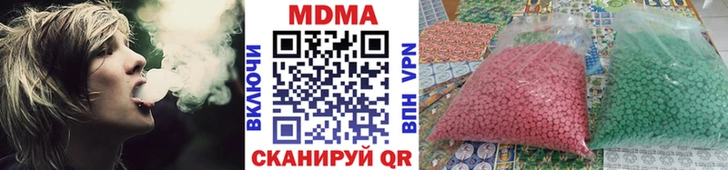 MDMA кристаллы  omg   Киржач 