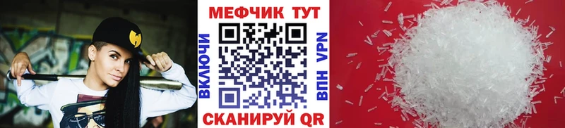 МЯУ-МЯУ мука  даркнет сайт  Киржач 