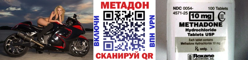 МЕГА ТОР  Киржач  МЕТАДОН кристалл 